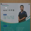 백세성모정형외과의원 이미지