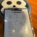 팔팔한우 | [부산/해운대] 해운대 곱창 맛집 팔팔양대창 한우곱창전골 솔직 후기