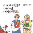 더밸런스한의원 이미지