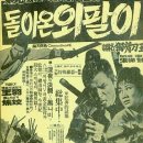 독천농협 앞 이미지