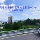 일출공인중개사사무소 이미지