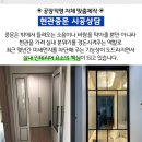 거성엔지니어링주 이미지