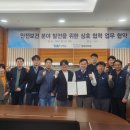 경상국립대학교 보건대학원 이미지