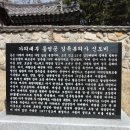 상신사 이미지