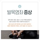 향동한의원 이미지