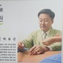 대들보의원 이미지