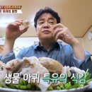 김해식당 이미지