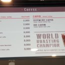 홍베이팡 탕정점 이미지