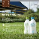 종일목장 이미지