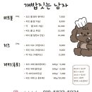개밥짓는남자