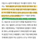 [단독] &#39;양궁장 민폐&#39; 파리 올림픽 참관단... 수협조합장·병원 행정원장이 왜? 이미지