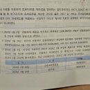 부가가치세 질문 이미지