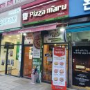 피자마루 일산행신서정마을점 이미지