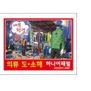 하나동대문 이미지