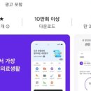 빅스메디 | P2E 위믹스 코인 61% 시세 급등 메인넷 스테이킹 전망