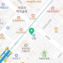 연세신효선성형외과의원 이미지