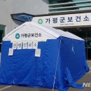 청평면보건지소 이미지