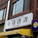 경기도 수원시 영통구 매여울로53번길 이미지