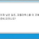 수호장 이미지