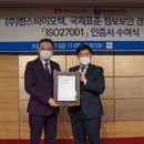 한스시스템 이미지