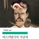 믿음사 이미지
