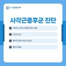 더바른정형외과의원 네이버블로그