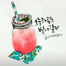 5월 19일 일요일 날씨정보 (703기 입영대기) 이미지