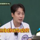 앤디보니 이미지