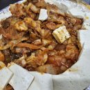 그놈의삼겹살앤김치찌개 네이버블로그