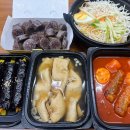 33떡볶이도화