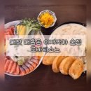 소노베스트 | 대전 대흥동 이자카야 로바타소노 | 분위기 좋은 야장 감성 술집 추천