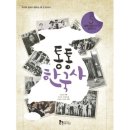 중고통통 이미지
