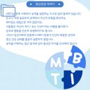 신림평온정신건강의학과의원 이미지