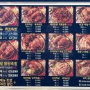 화랑로5 | 월곡 맛집 회식 잭아저씨족발보쌈 성북월곡점 단체 모임 차돌된장찌개 매족 마족 추천 후기