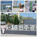 여기는 목포. 서울 나와라 오버. 이미지