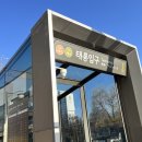 태릉입구역 1번출구 이미지