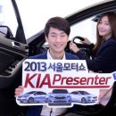 자동차도우미 이미지