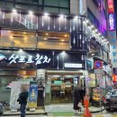 (주) 삿포로 참치 네이버블로그