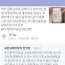 모완10 이미지