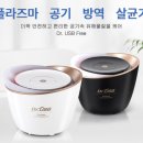 바로eco솔루션 이미지