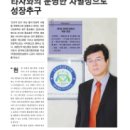 (주)탑경영컨설팅 이미지