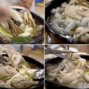 낙지마을 이미지