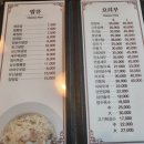 삼선농장 이미지