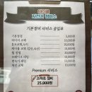 일주동로자전거