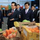 가락농축산물