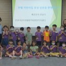 한별어린이집 이미지