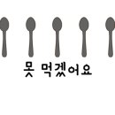 쏘맥타워 이미지