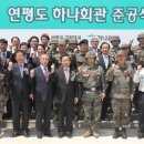 하나회관 스포츠조선