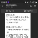 오케이렌트카 이미지