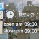 다비치안경오산역2호점 이미지